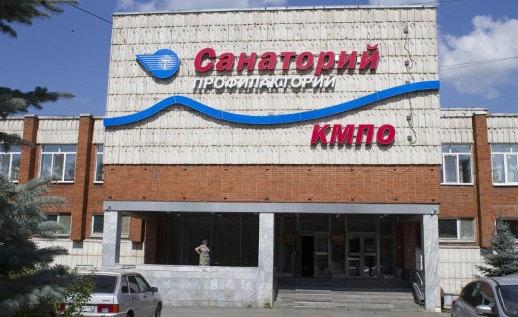Гостиница Profilaktoriy KMPO Казань-6